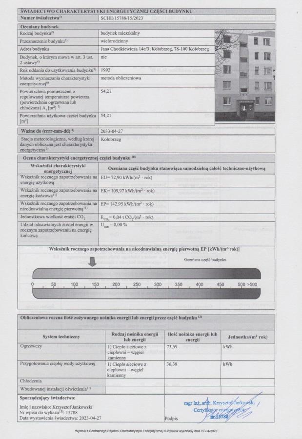 Apartament Waves & Sun Διαμέρισμα Kołobrzeg Εξωτερικό φωτογραφία